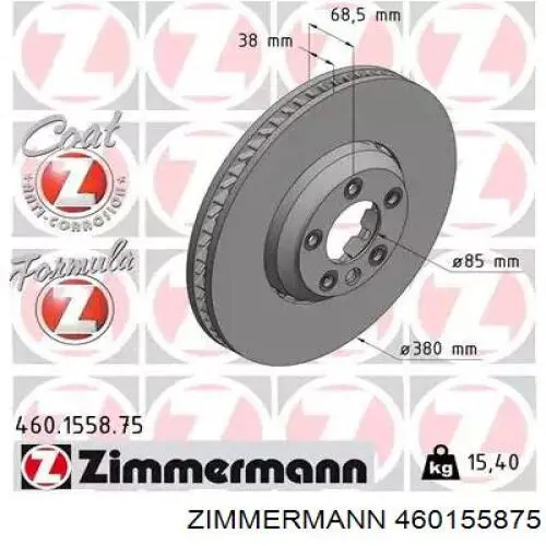 Передние тормозные диски 460155875 Zimmermann