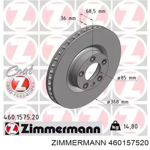 460157520 Zimmermann диск тормозной передний