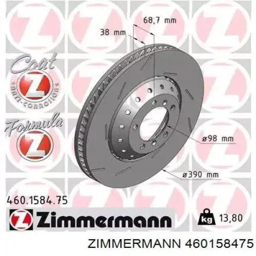 Передние тормозные диски 460158475 Zimmermann