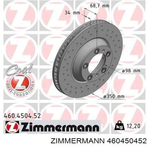 Передние тормозные диски 460450452 Zimmermann