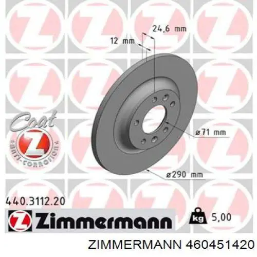 Купить 460451420 Zimmermann Ротор тормозной