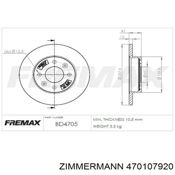 470107920 Zimmermann Диск тормозной передний