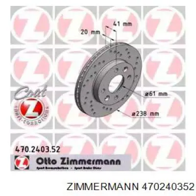 470240352 Zimmermann диск тормозной передний