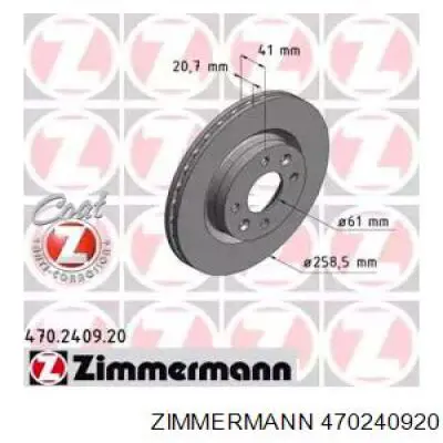 470240920 Zimmermann диск тормозной передний