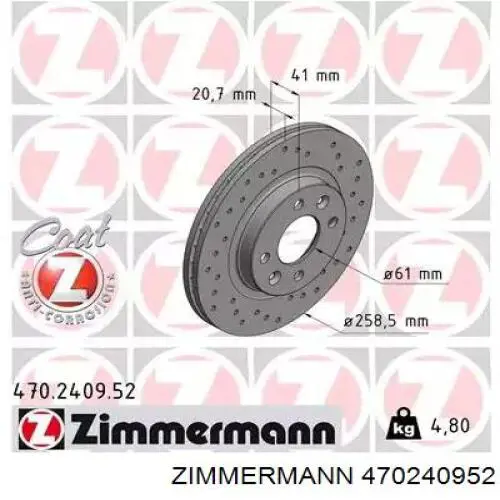 470.2409.52 Zimmermann диск тормозной передний