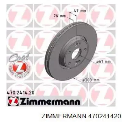 470241420 Zimmermann диск тормозной передний