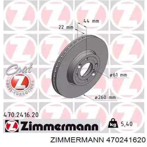 470241620 Zimmermann диск тормозной передний