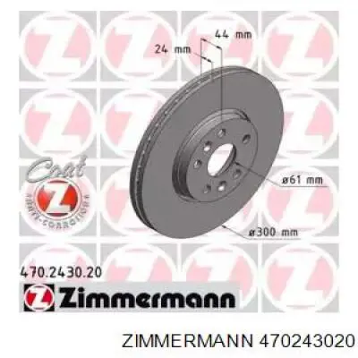 470243020 Zimmermann диск тормозной передний