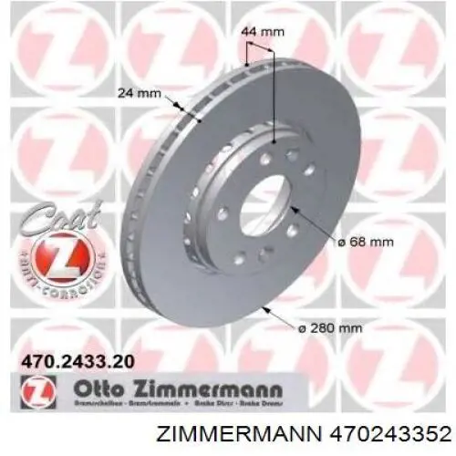 Купить 470243352 Zimmermann Ротор тормозной