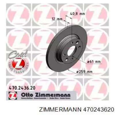 470.2436.20 Zimmermann диск тормозной передний
