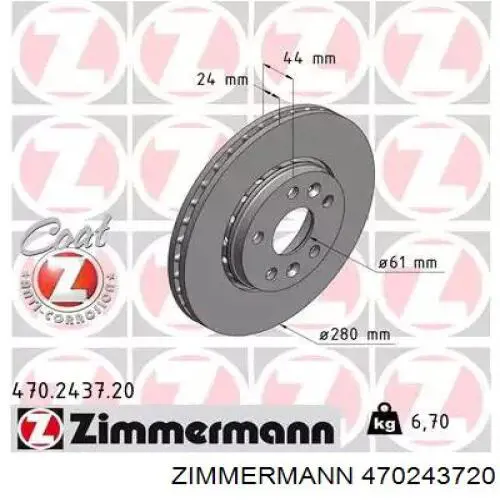 Передние тормозные диски 470243720 Zimmermann