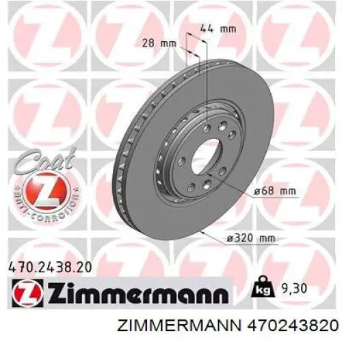 Передние тормозные диски 470243820 Zimmermann