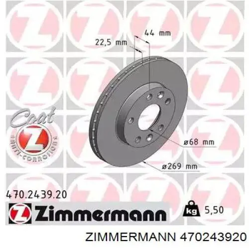 Передние тормозные диски 470243920 Zimmermann