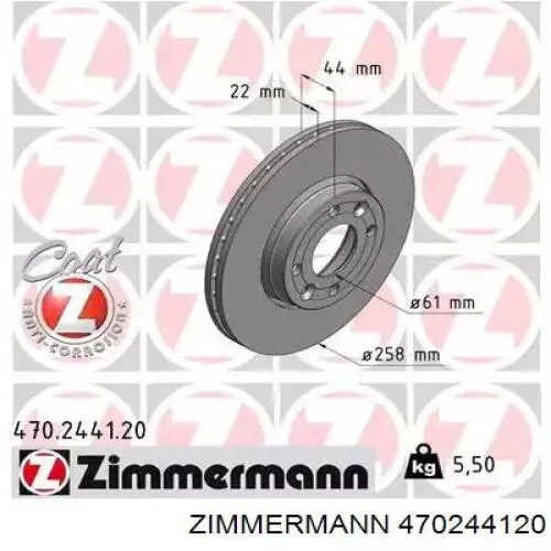 Передние тормозные диски 470244120 Zimmermann