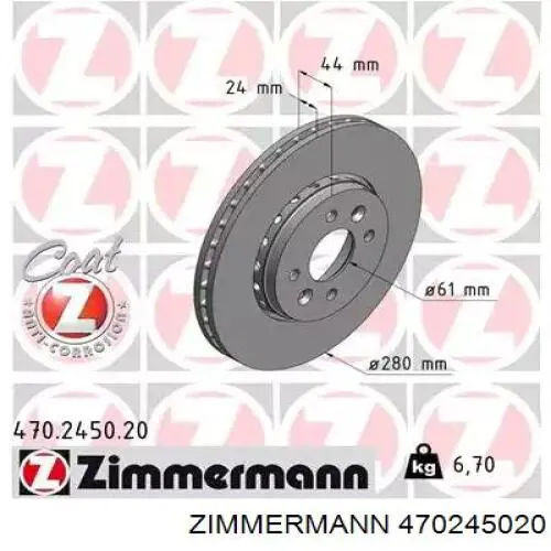 470245020 Zimmermann диск тормозной передний
