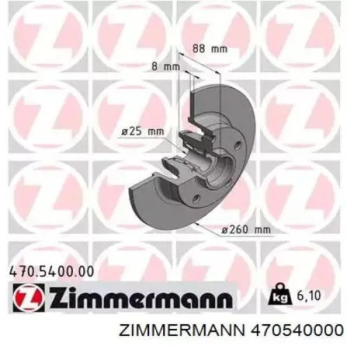 Тормозные диски 470540000 Zimmermann