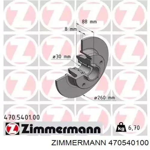 470540100 Zimmermann диск тормозной задний
