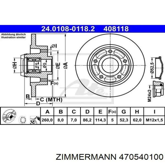Задний дисковый тормоз Zimmermann 470540100