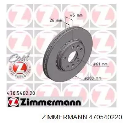 Передние тормозные диски 470540220 Zimmermann