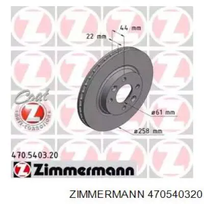 Диск гальмівний передній 470540320 Zimmermann