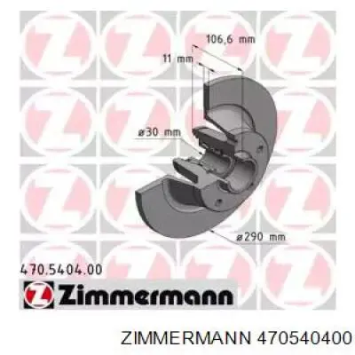 Тормозные диски 470540400 Zimmermann