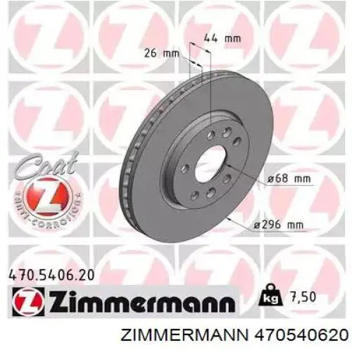 Передние тормозные диски 470540620 Zimmermann