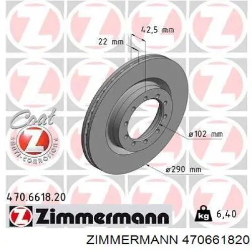 Передние тормозные диски 470661820 Zimmermann