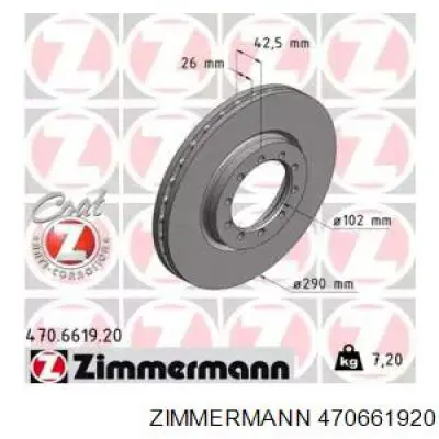 470661920 Zimmermann диск тормозной передний