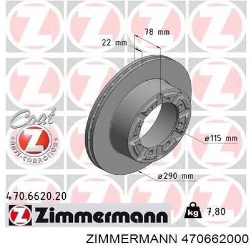 470662000 Zimmermann диск тормозной задний