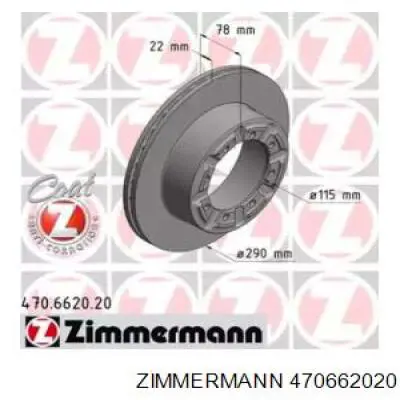 470662020 Zimmermann диск тормозной задний