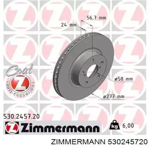 530245720 Zimmermann диск тормозной передний