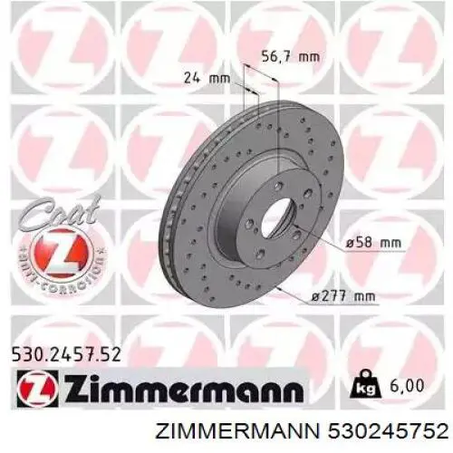530245752 Zimmermann диск тормозной передний