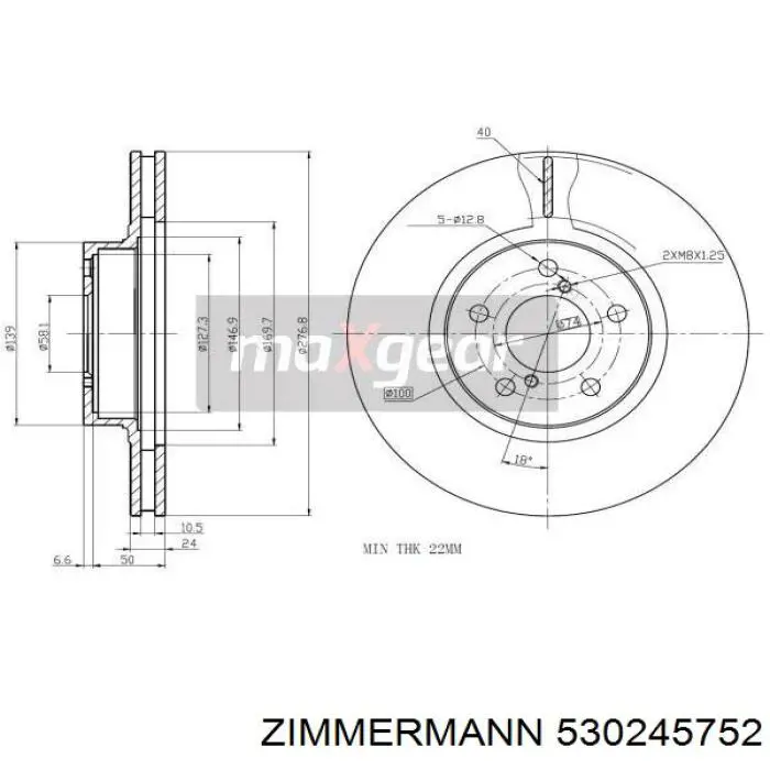 Купить 530245752 Zimmermann Ротор тормозной