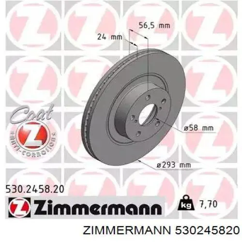 530245820 Zimmermann диск тормозной передний