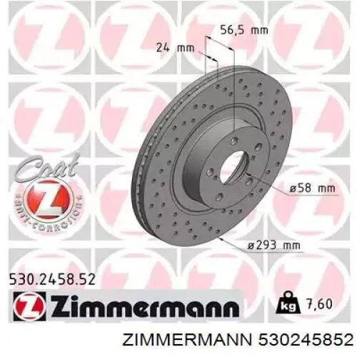 530245852 Zimmermann диск тормозной передний