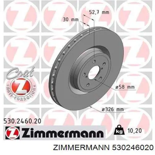 530246020 Zimmermann диск тормозной передний