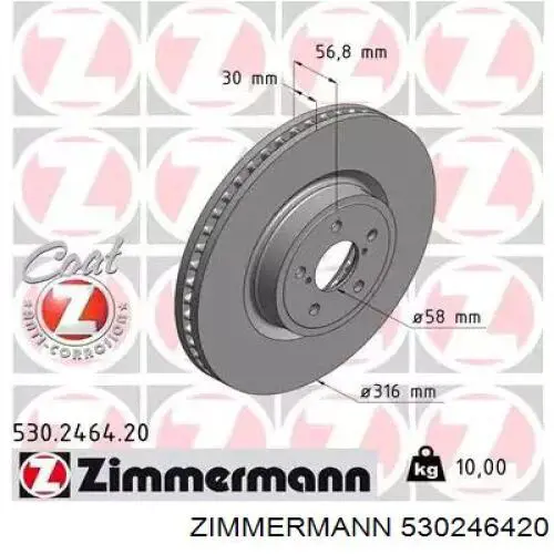 530246420 Zimmermann диск тормозной передний