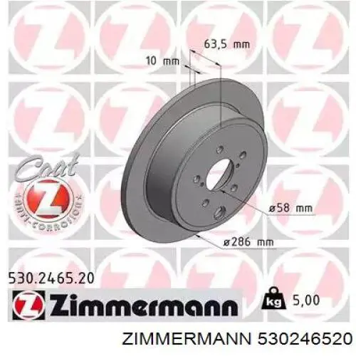 Тормозные диски 530246520 Zimmermann