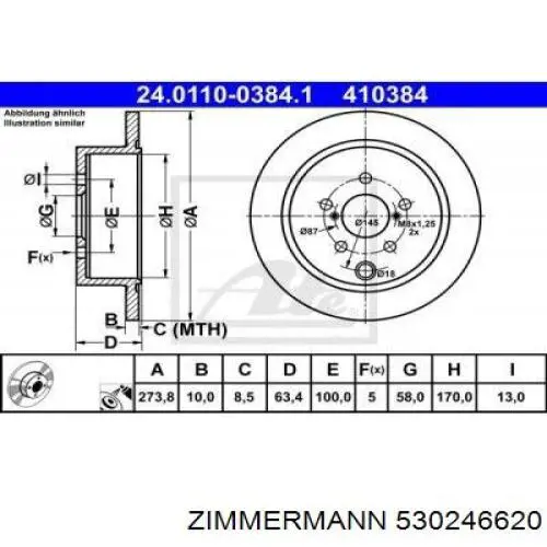 530246620 Zimmermann Дисковый тормоз