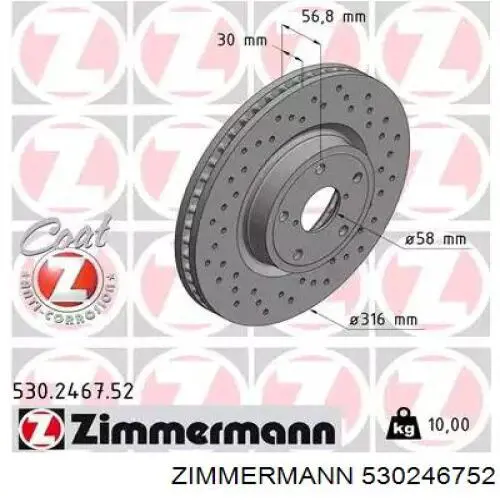 Передние тормозные диски 530246752 Zimmermann