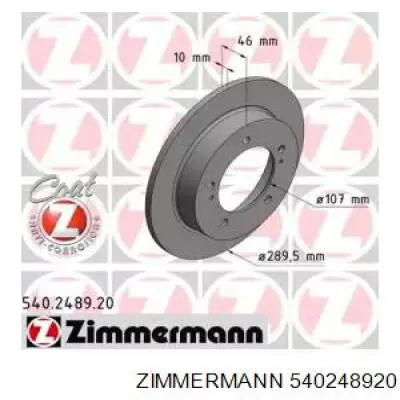 540248920 Zimmermann диск тормозной передний