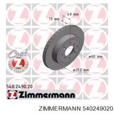 540249020 Zimmermann диск тормозной передний