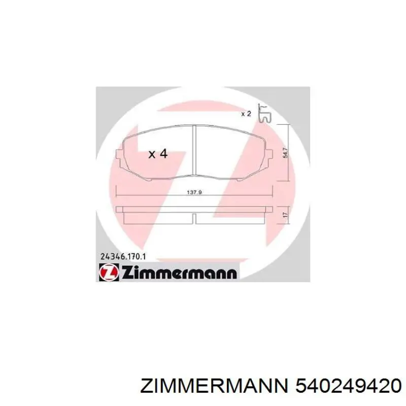 Купить 540249420 Zimmermann Ротор тормозной