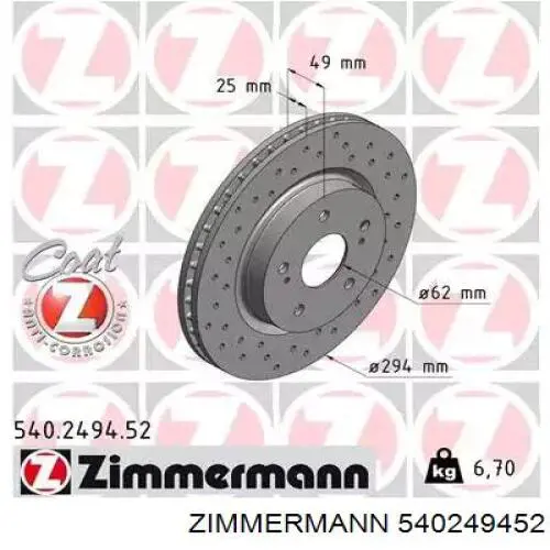 Передние тормозные диски 540249452 Zimmermann