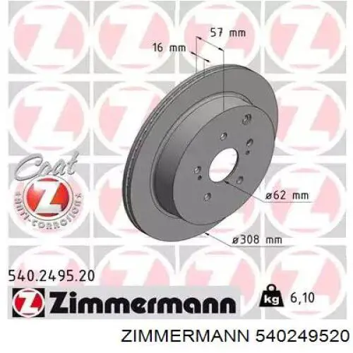 Тормозные диски 540249520 Zimmermann