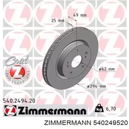 Тормозные диски 540249520 Zimmermann