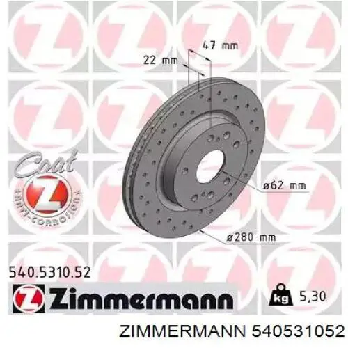540.5310.52 Zimmermann диск тормозной передний