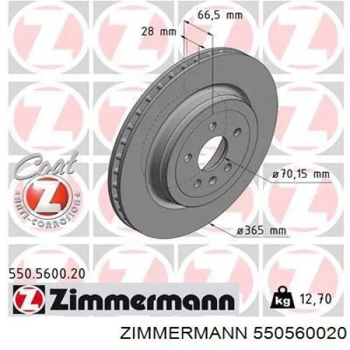 550560020 Zimmermann диск тормозной задний