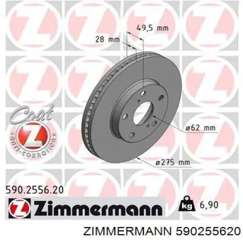 590255620 Zimmermann диск тормозной передний
