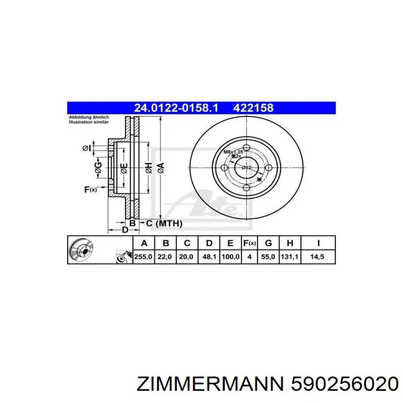 Купить 590256020 Zimmermann Ротор тормозной
